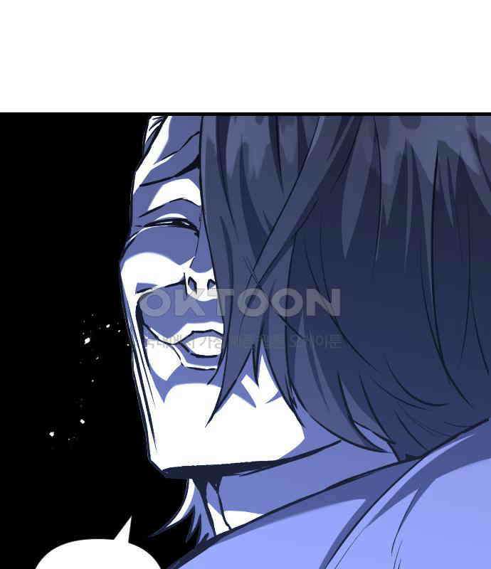 킬링킬러 115화 붉은 빛 98