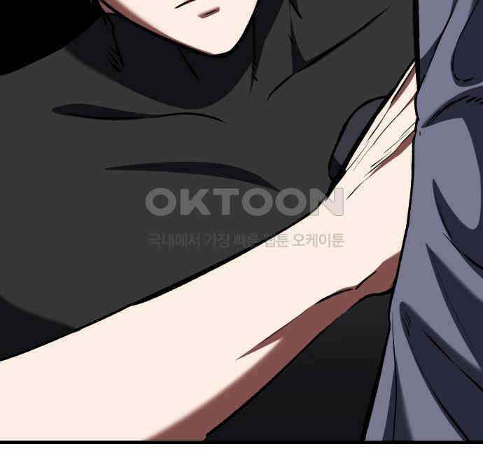 킬링킬러 115화 붉은 빛 101
