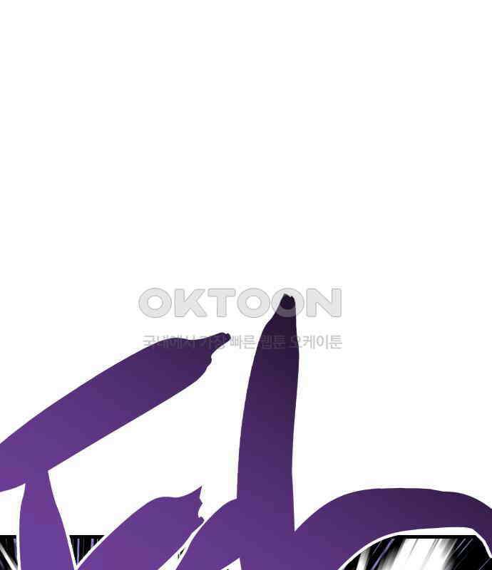 킬링킬러 115화 붉은 빛 104