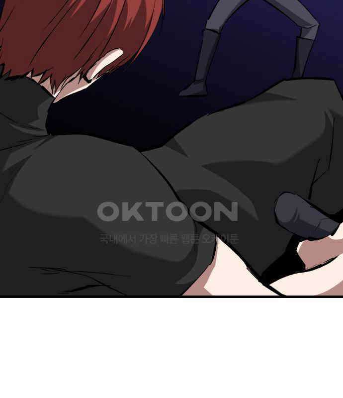 킬링킬러 115화 붉은 빛 110