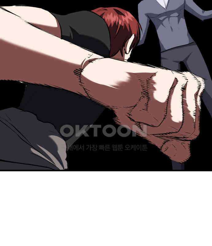 킬링킬러 115화 붉은 빛 125