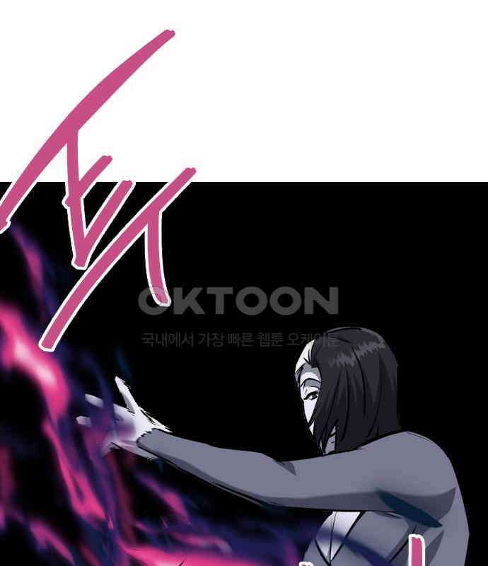 킬링킬러 115화 붉은 빛 132