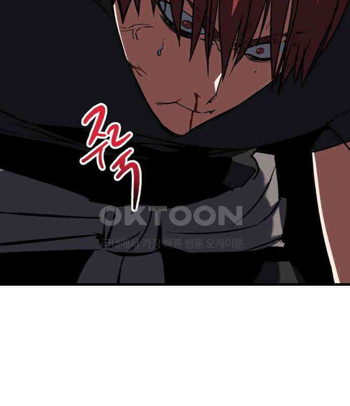 킬링킬러 115화 붉은 빛 149