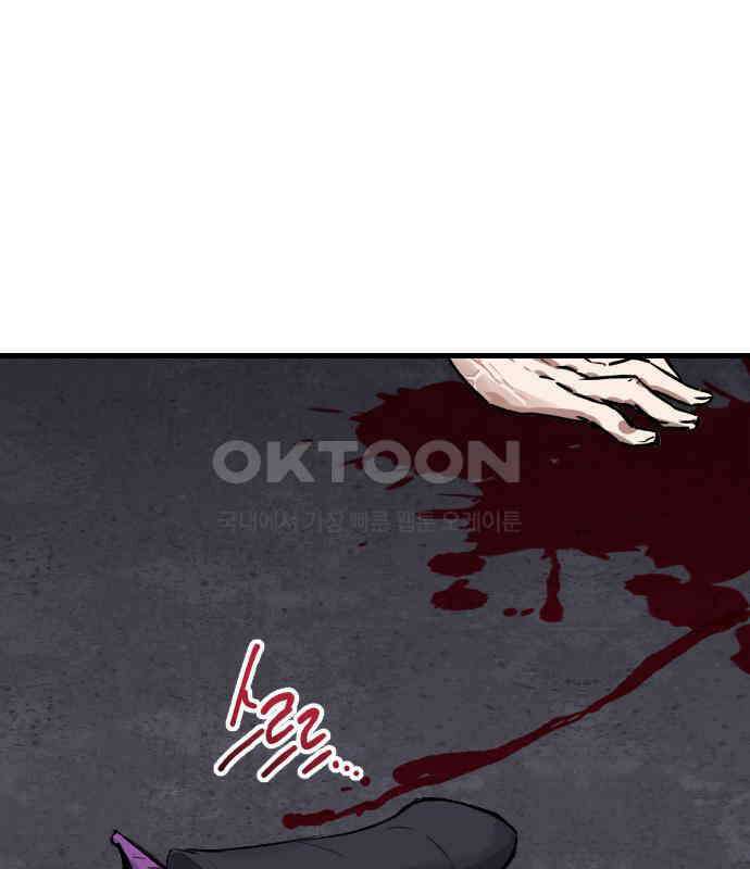 킬링킬러 115화 붉은 빛 156