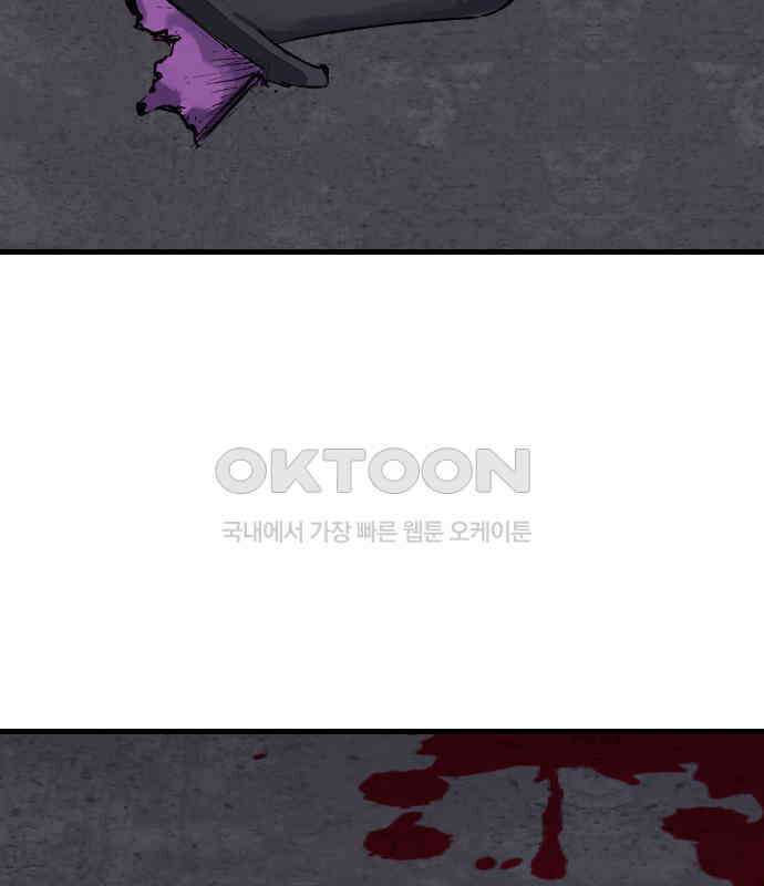 킬링킬러 115화 붉은 빛 157