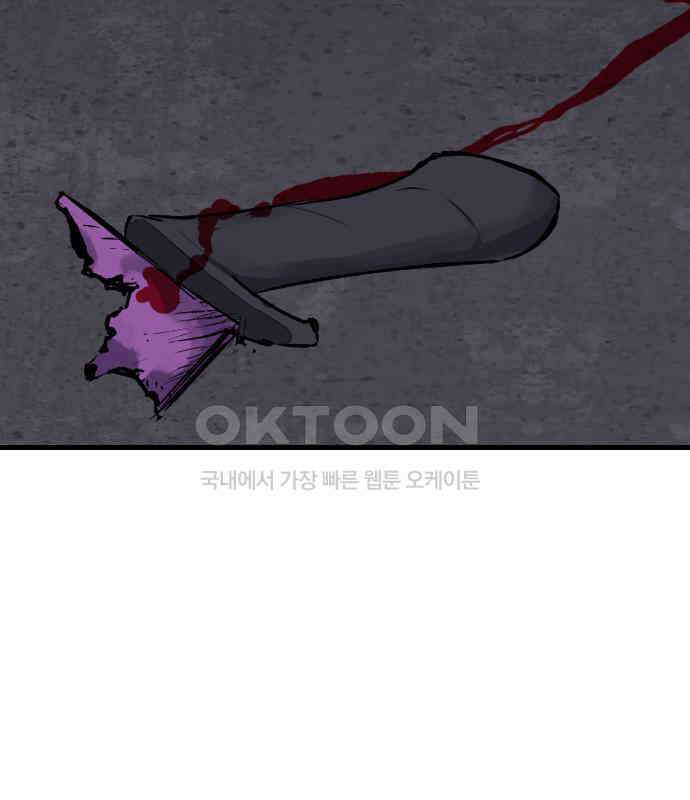 킬링킬러 115화 붉은 빛 158
