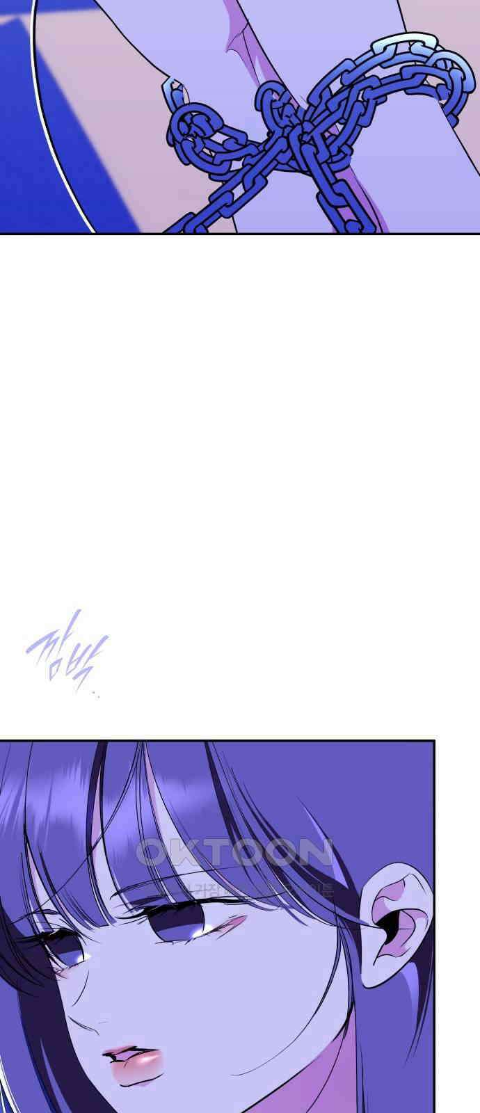 여신님의 호랑이 공략법 90화 : 대가 11