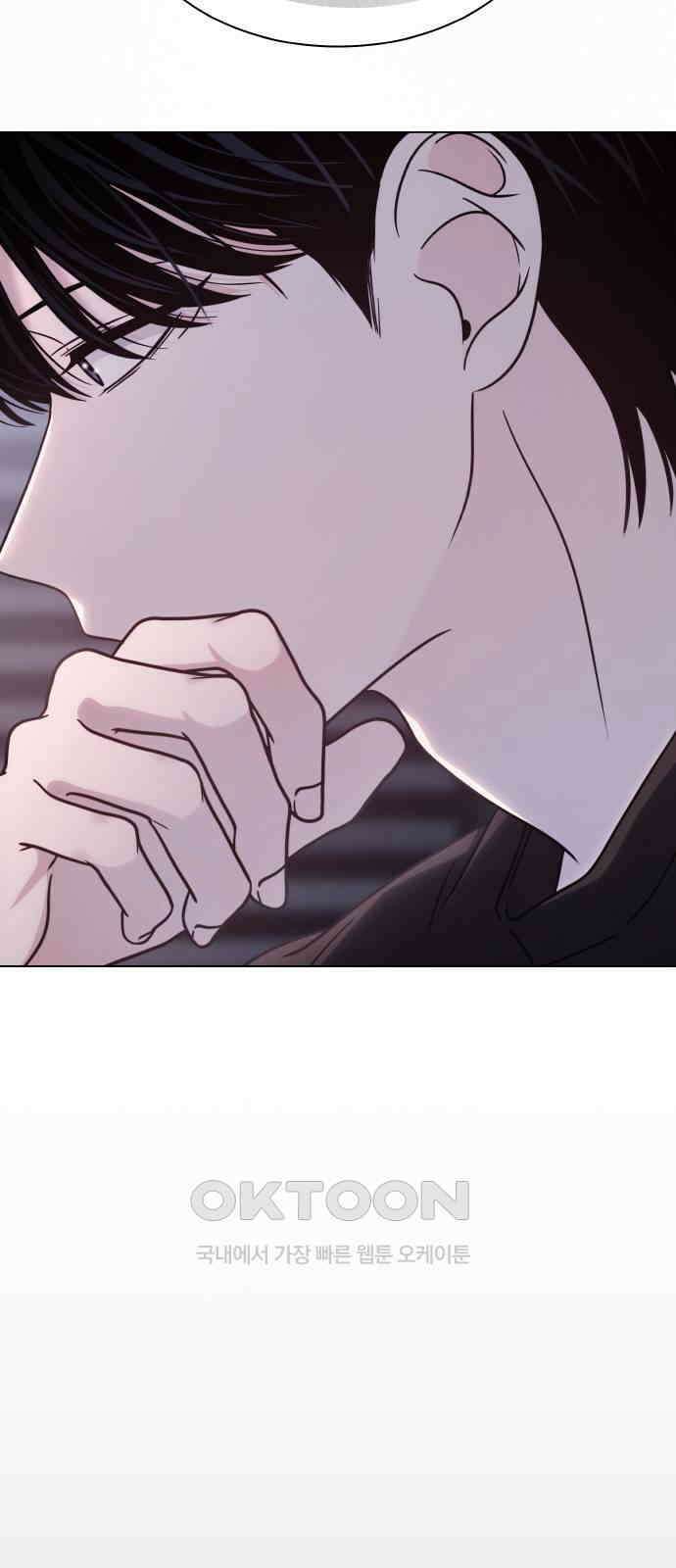 키스는 자기 전에 41화 7