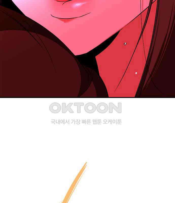 여신님의 호랑이 공략법 98화 : 작별 인사 2