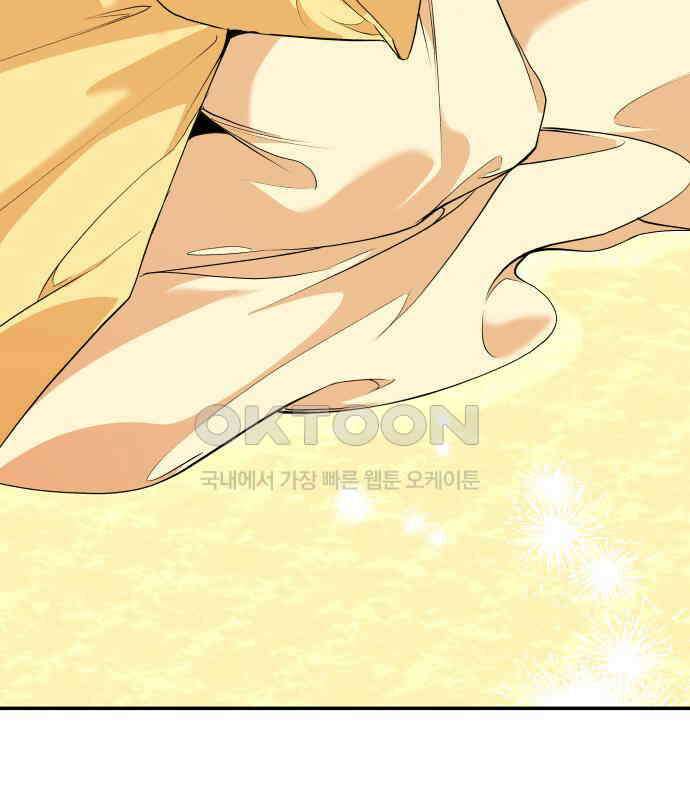 여신님의 호랑이 공략법 98화 : 작별 인사 8