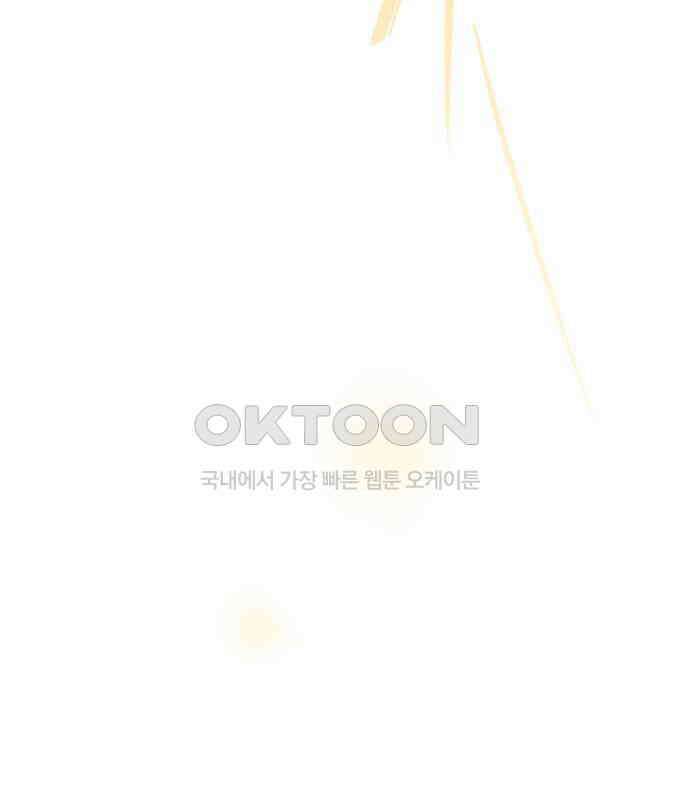 여신님의 호랑이 공략법 98화 : 작별 인사 16