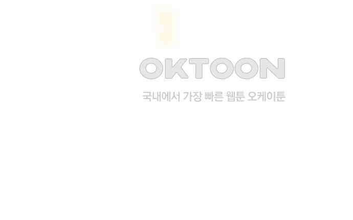 여신님의 호랑이 공략법 98화 : 작별 인사 17