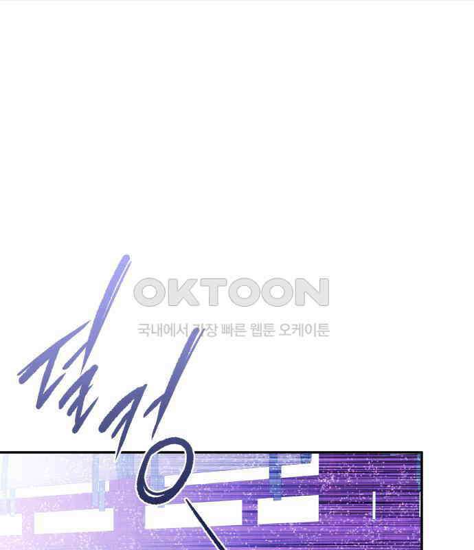 여신님의 호랑이 공략법 98화 : 작별 인사 22