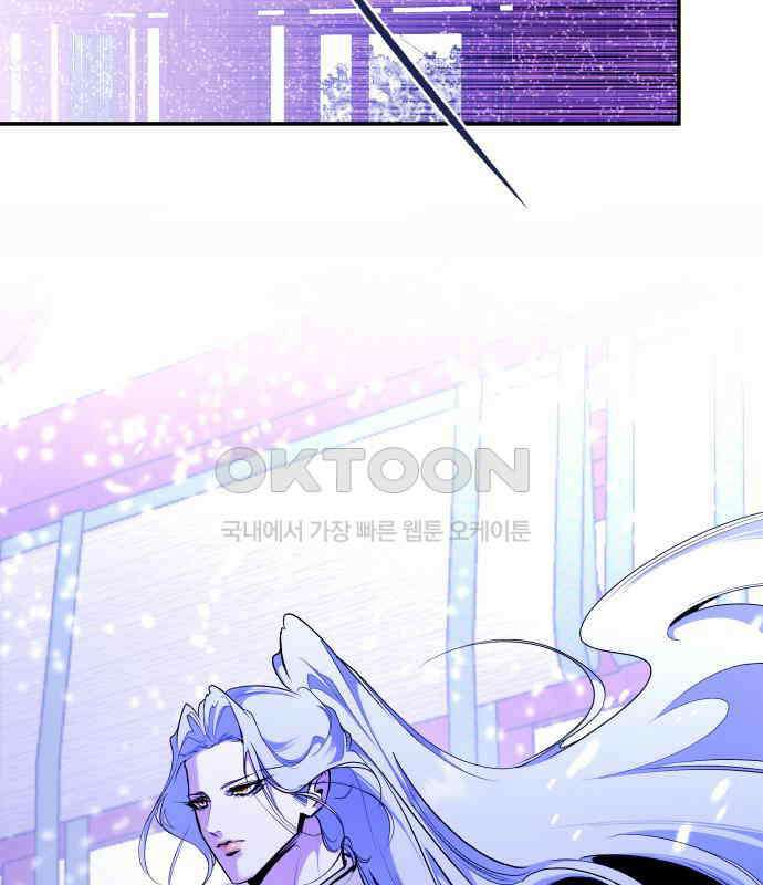 여신님의 호랑이 공략법 98화 : 작별 인사 23