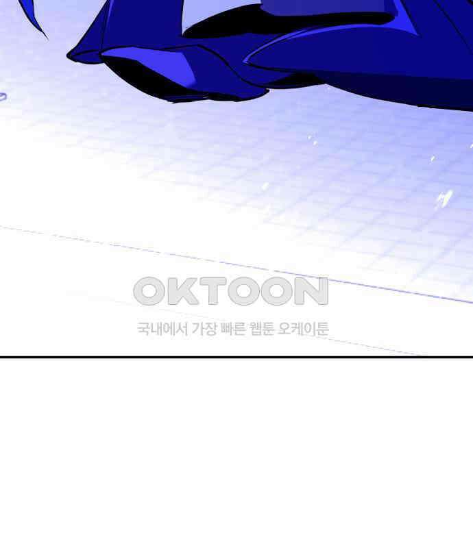 여신님의 호랑이 공략법 98화 : 작별 인사 26