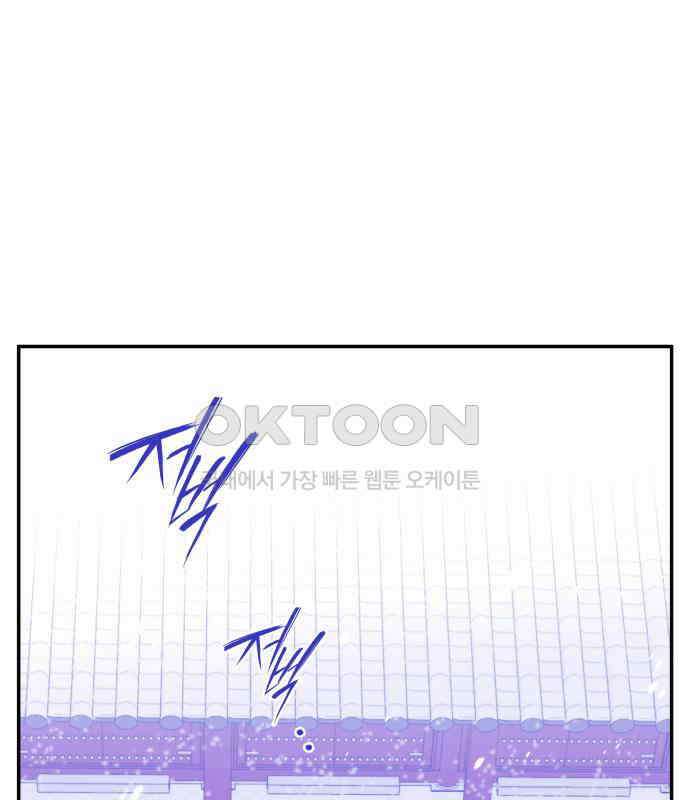 여신님의 호랑이 공략법 98화 : 작별 인사 27