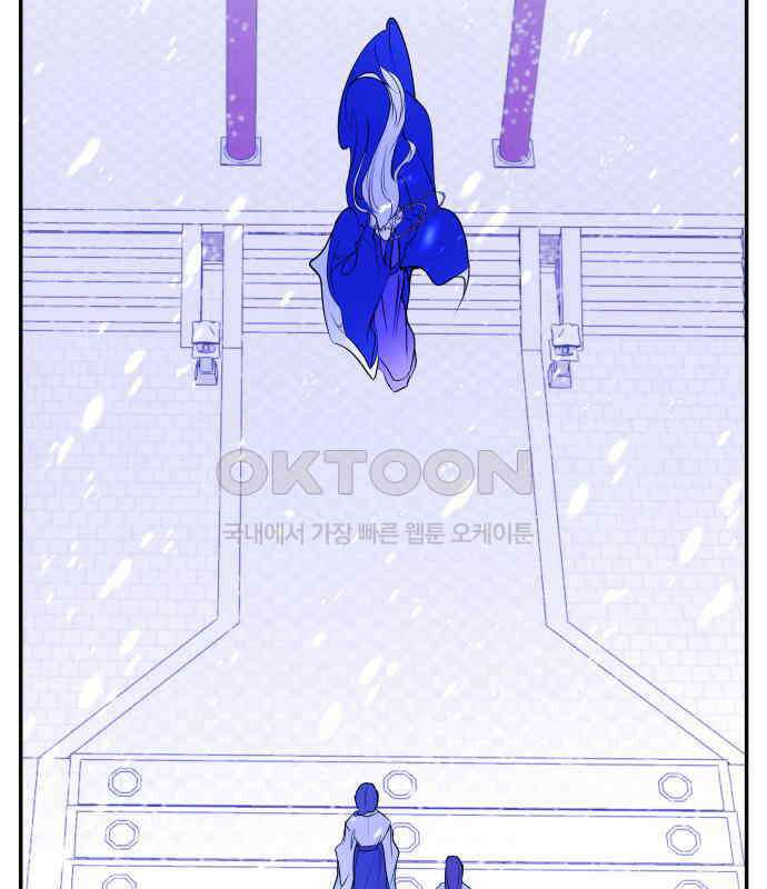 여신님의 호랑이 공략법 98화 : 작별 인사 28