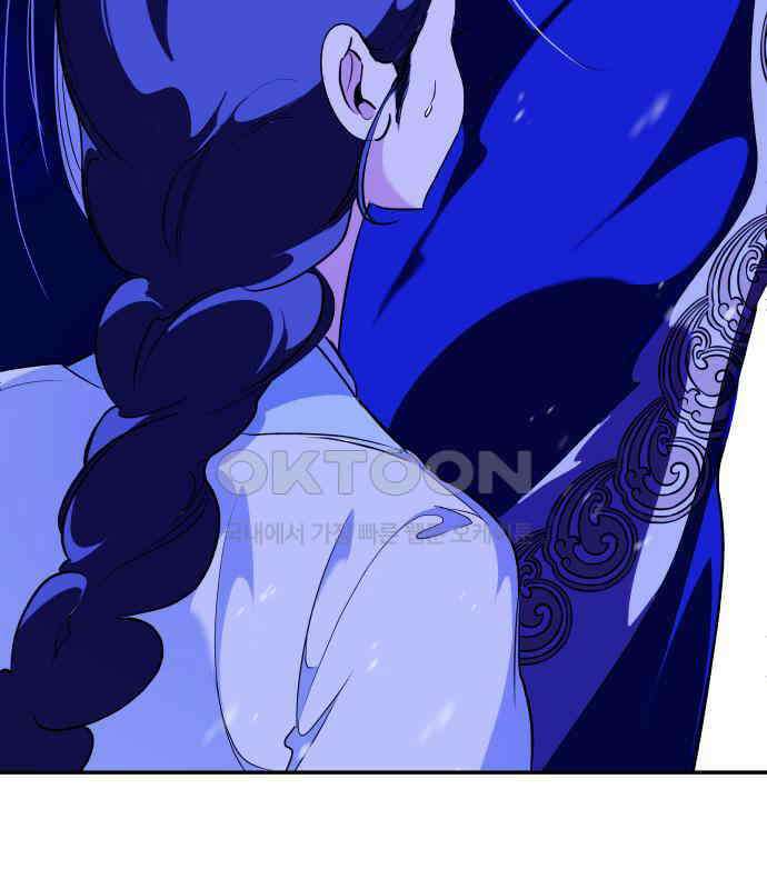 여신님의 호랑이 공략법 98화 : 작별 인사 34