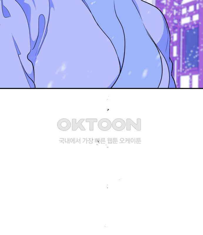 여신님의 호랑이 공략법 98화 : 작별 인사 37