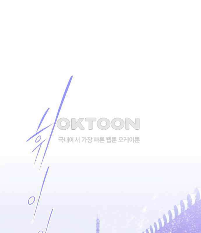 여신님의 호랑이 공략법 98화 : 작별 인사 38
