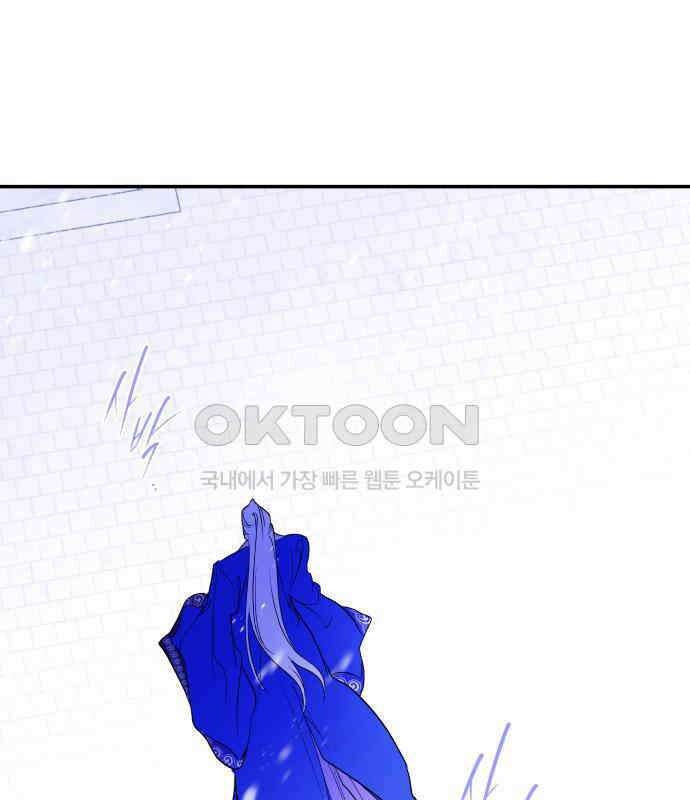 여신님의 호랑이 공략법 98화 : 작별 인사 40