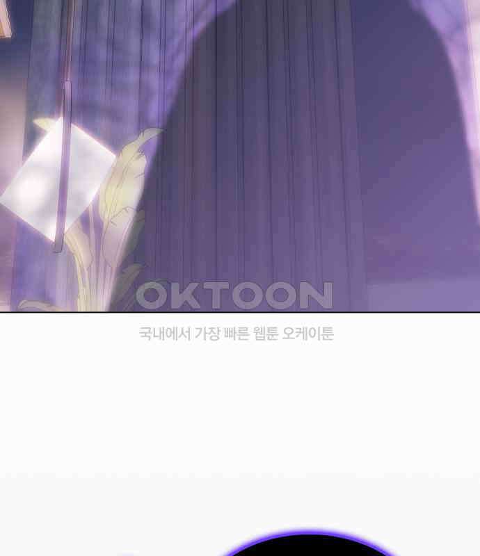 키스는 자기 전에 47화 3