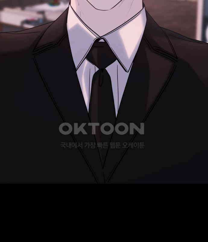 키스는 자기 전에 47화 10