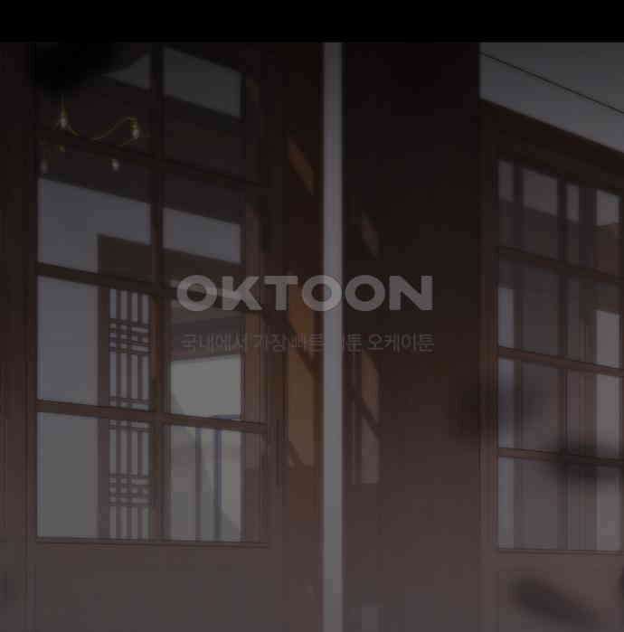 키스는 자기 전에 47화 14