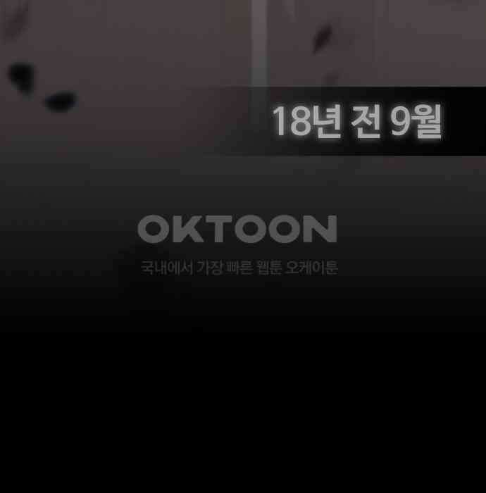 키스는 자기 전에 47화 15