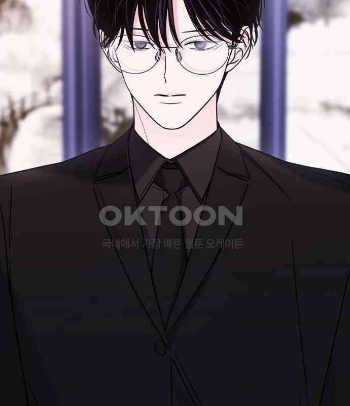 키스는 자기 전에 47화 24