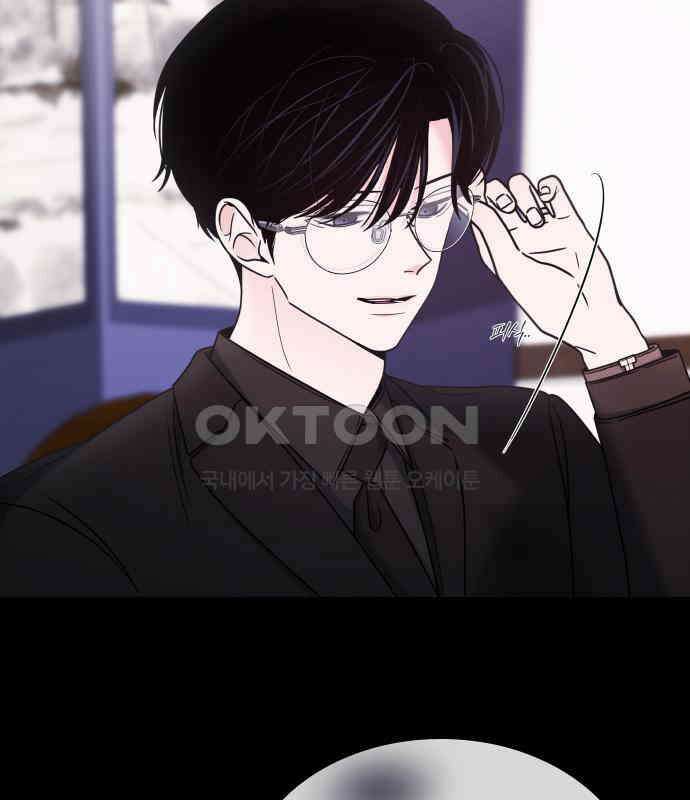 키스는 자기 전에 47화 31