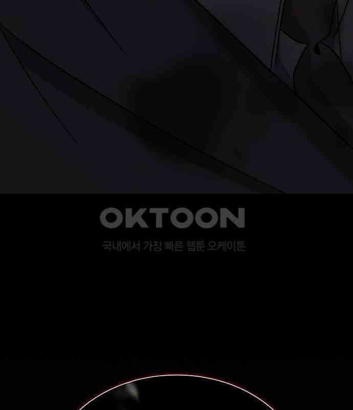키스는 자기 전에 47화 34