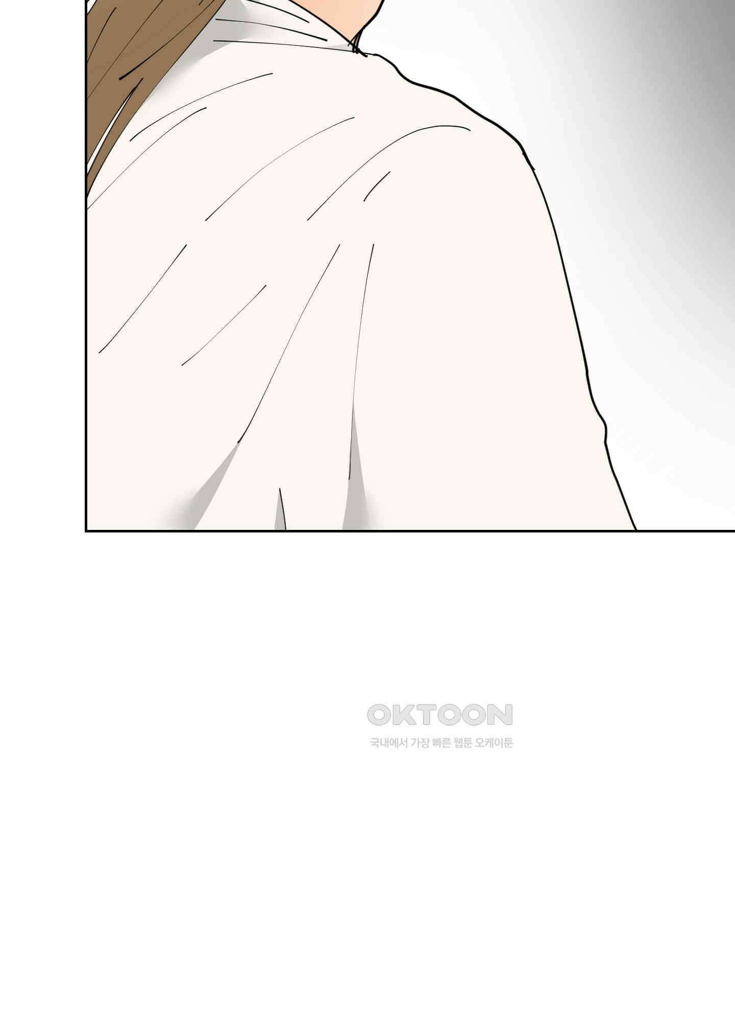 황제님 in 러브홀릭 31화 10
