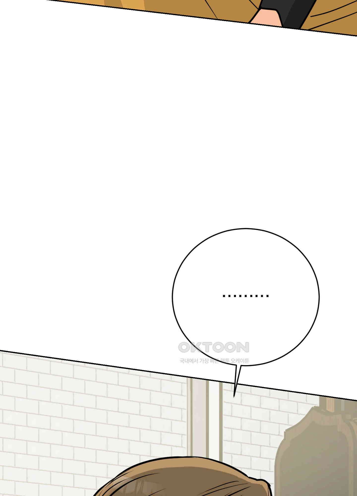 황제님 in 러브홀릭 35화 7