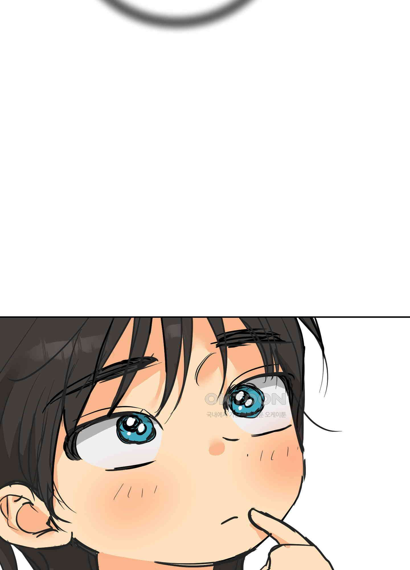 황제님 in 러브홀릭 55화 12