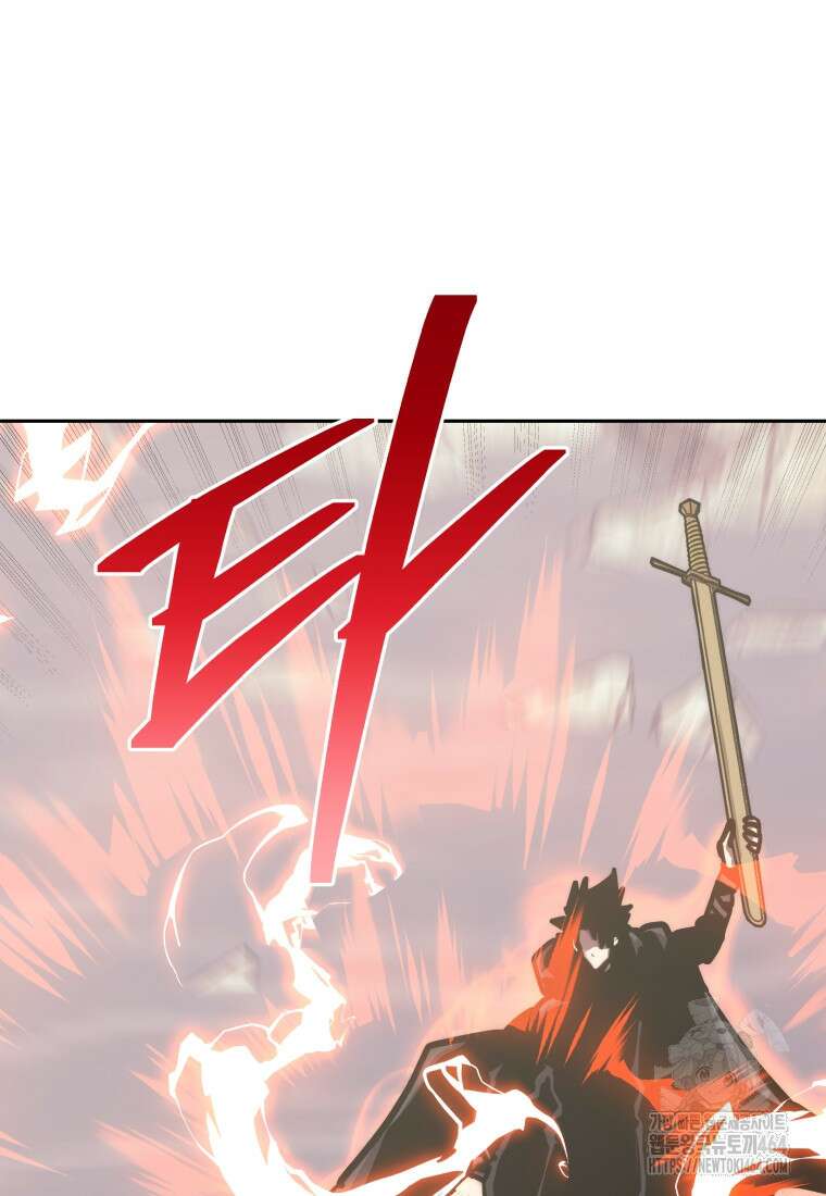 오늘부터 플레이어 시즌4 21화 23