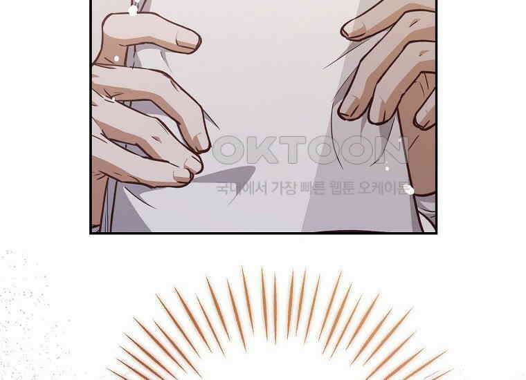 마음이 이끄는 대로 28화 6