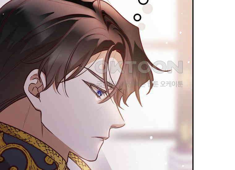 마음이 이끄는 대로 28화 14