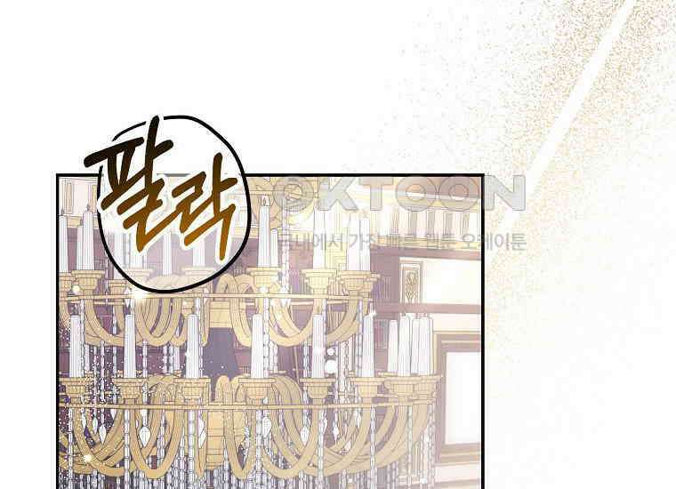 마음이 이끄는 대로 28화 20