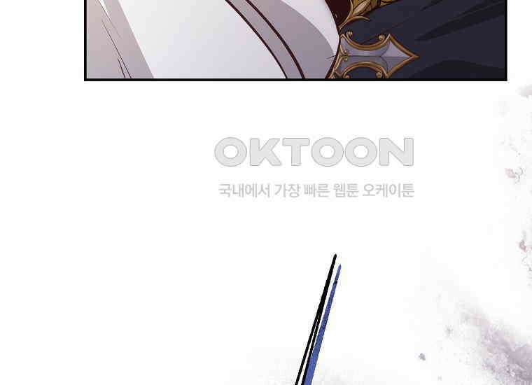 마음이 이끄는 대로 28화 25
