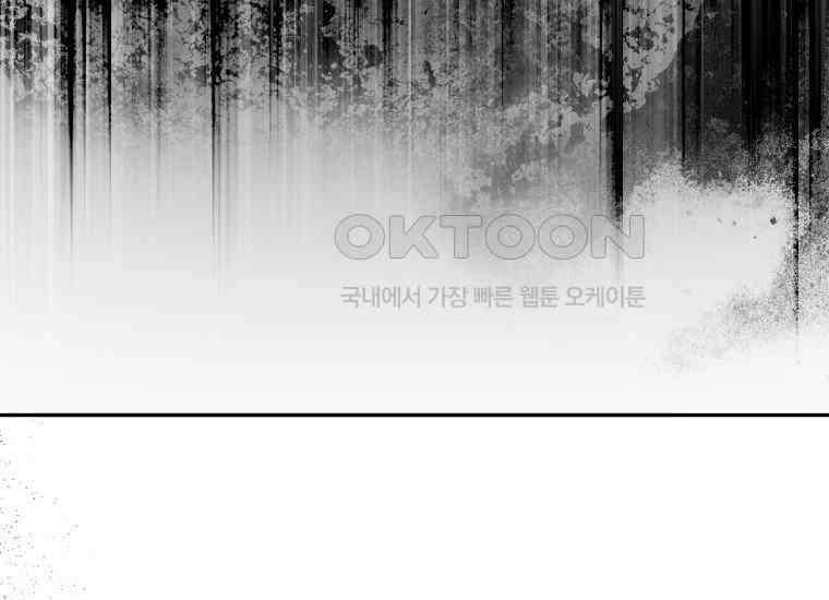 마음이 이끄는 대로 28화 27