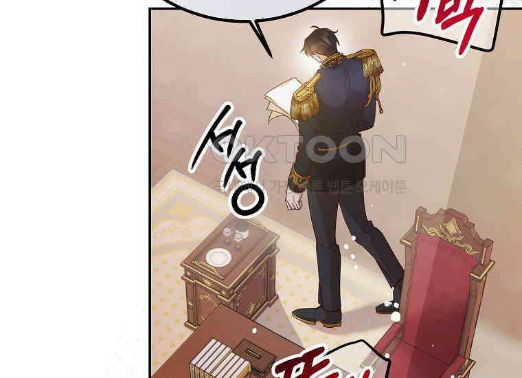 마음이 이끄는 대로 28화 33