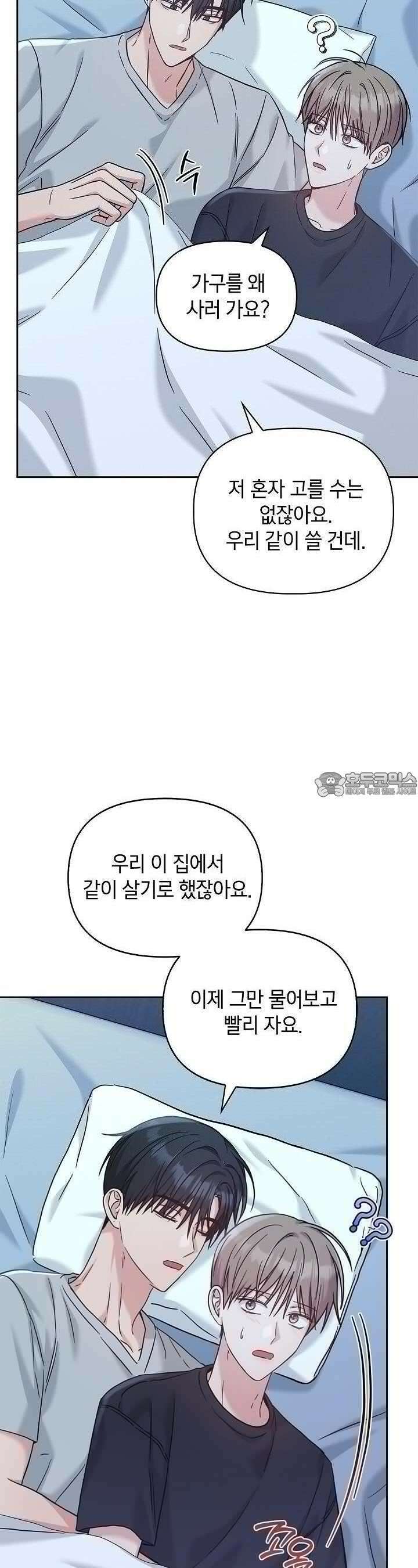 센차 레플리카 34화 3