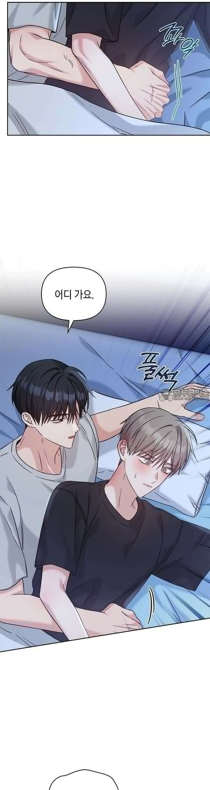 센차 레플리카 34화 8