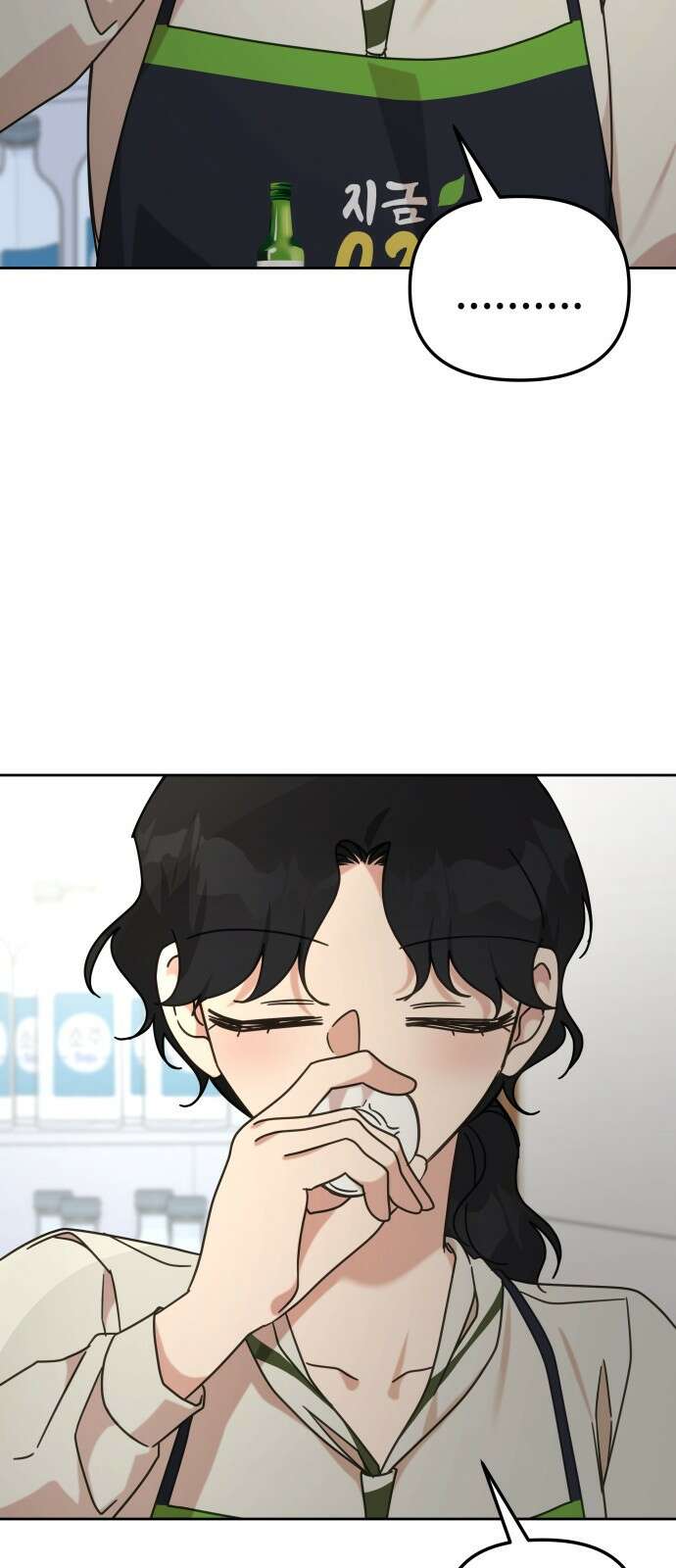 사서고생! 132화. 열차 41