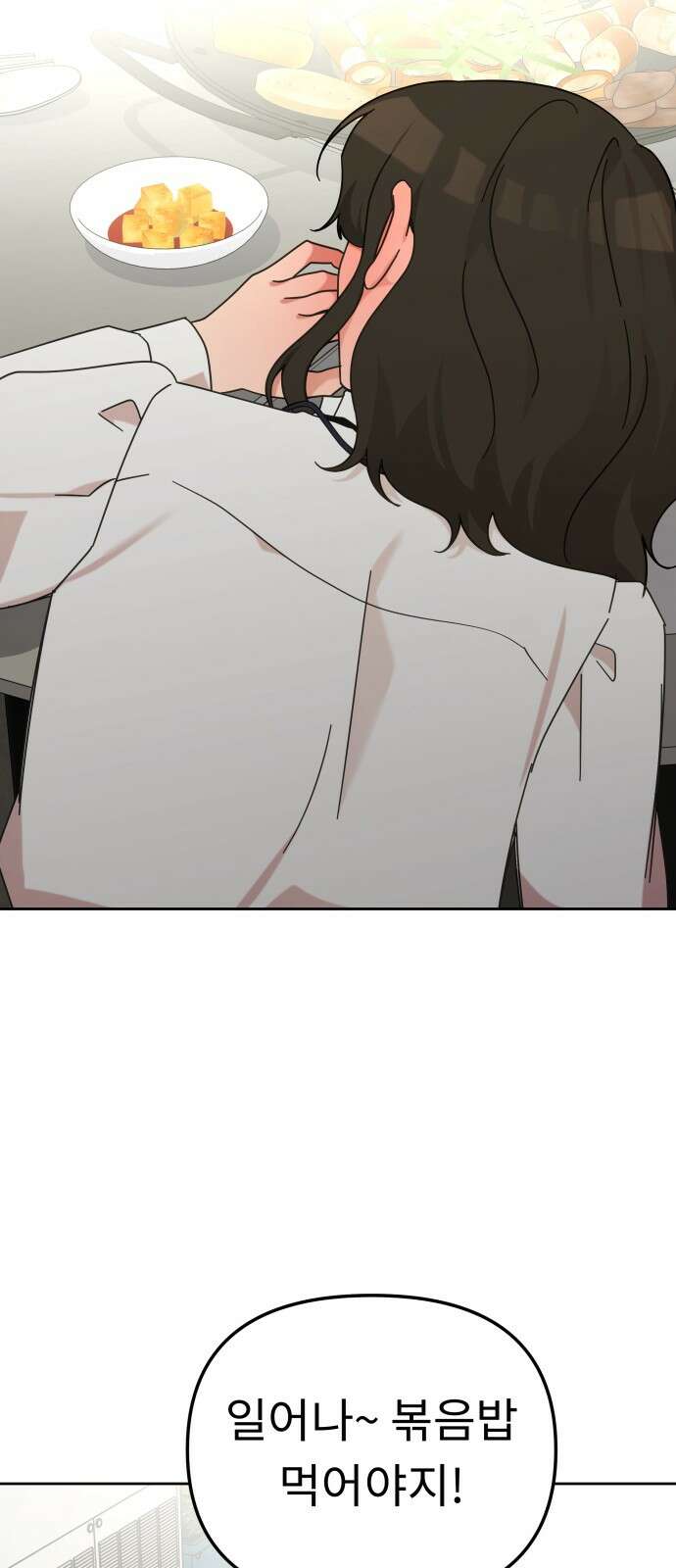 사서고생! 132화. 열차 65