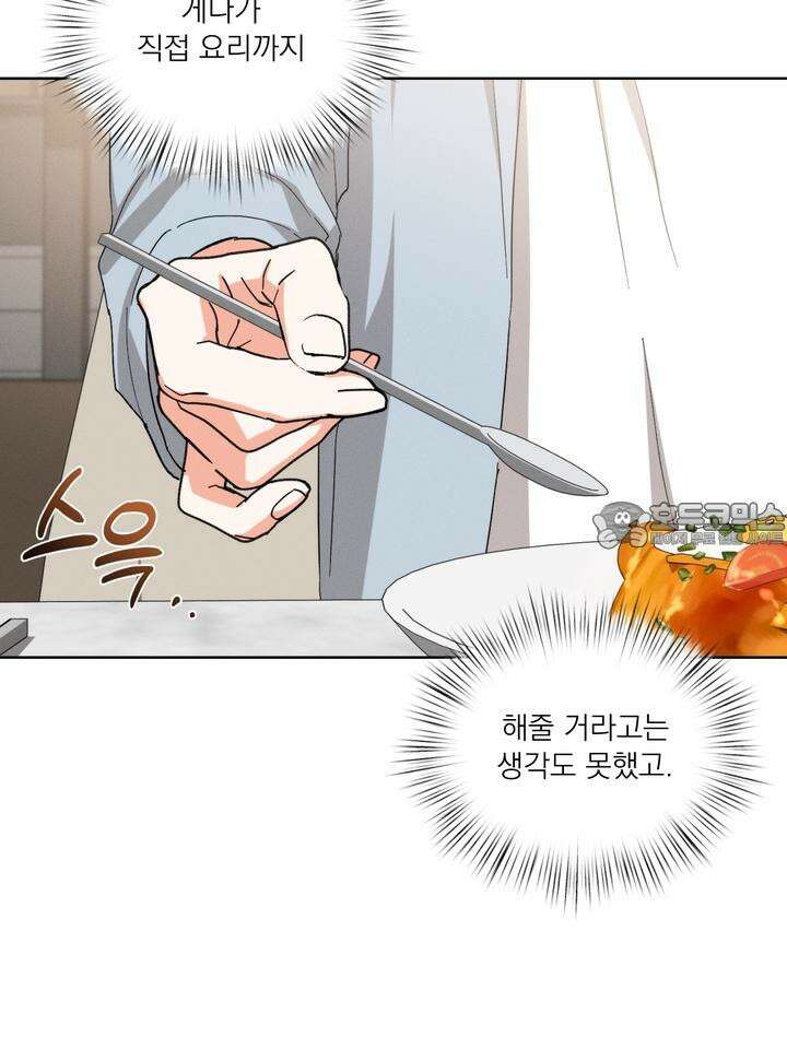나인 투 나인 63화 6