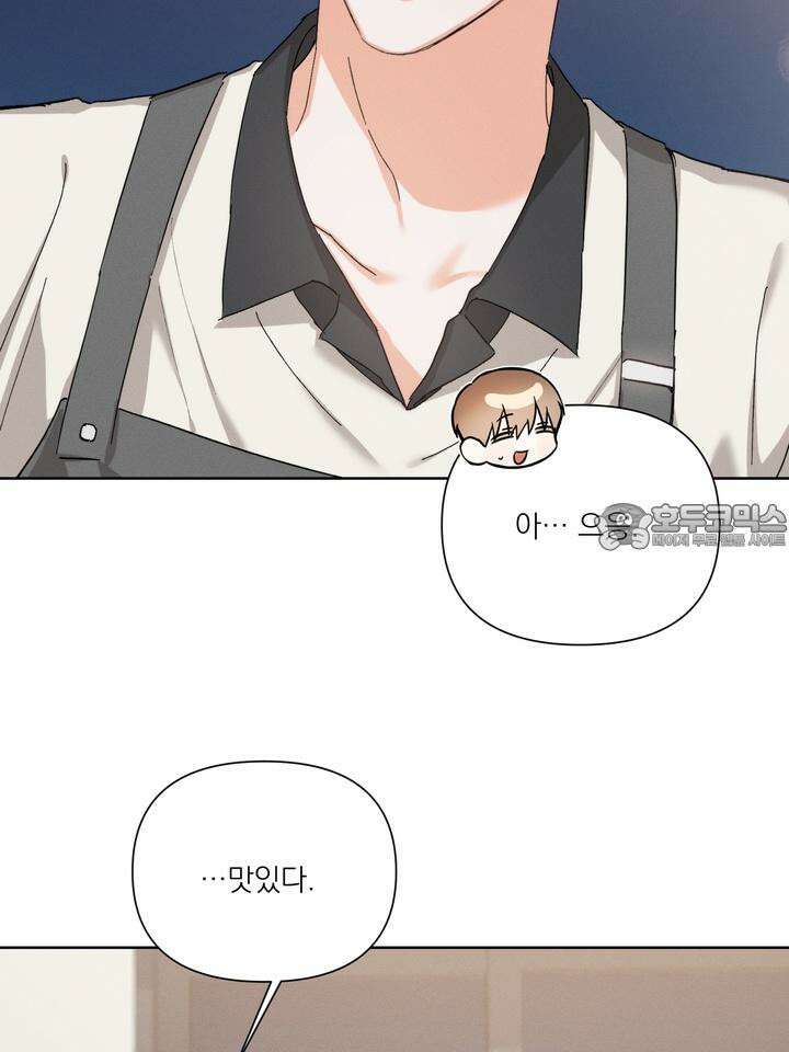 나인 투 나인 63화 9
