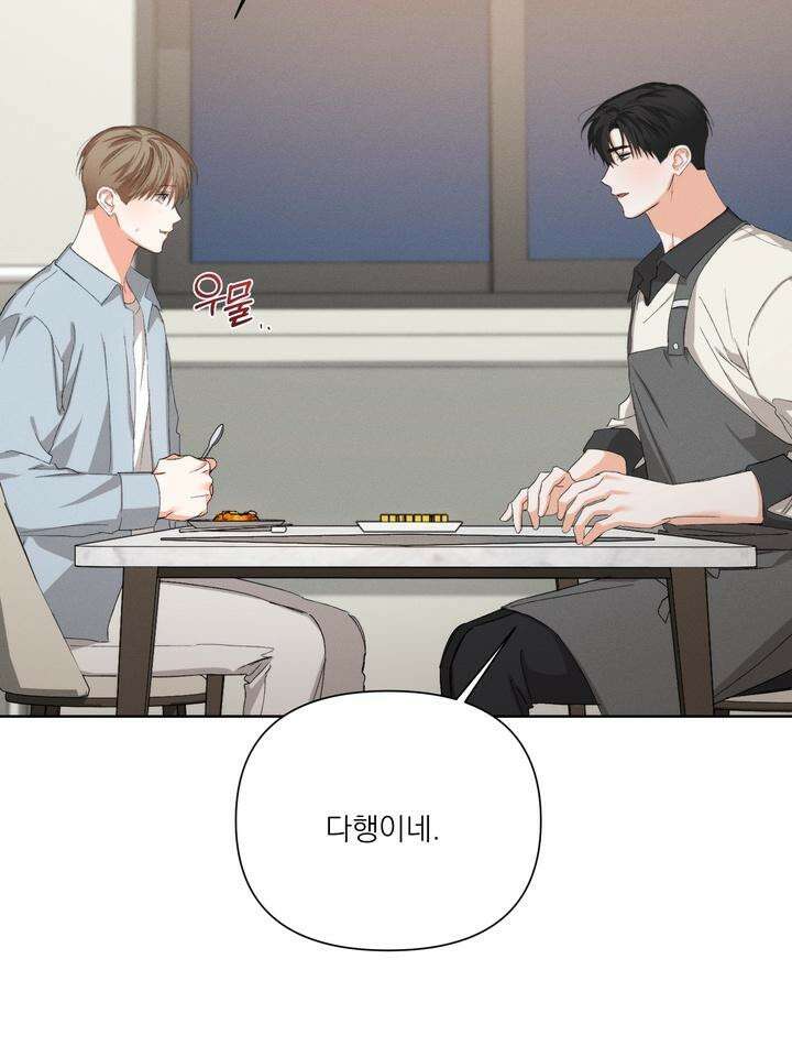 나인 투 나인 63화 10