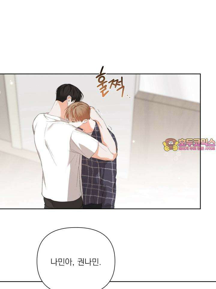 나인 투 나인 66화 1